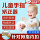 UOSU拇指內扣矯正器兒童嬰幼兒手指彎曲腱鞘炎關(guān)節變形專(zhuān)用固定保護套 粉色單只XS碼【兩個(gè)月到三歲】 小碼