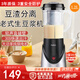 嘉和老式過濾1200ml家用生豆?jié){機豆渣分離做豆腐豆花打磨米漿磨粉絞肉 生豆?jié){ 1.2L （可打豆?jié){米漿）