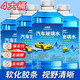 玻璃水整箱裝汽車用品雨刷精 5199ml新升級強去污/去油膜蟲膠 新升級強去污/去油膜蟲膠*4桶 0度 夏季專用