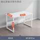 美克杰桌子簡(jiǎn)易出租屋家用電競桌臥室工作辦公桌學(xué)生學(xué)習書(shū)桌臺式電腦桌 60CM顏色隨機【普通橫桿】
