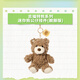 名創(chuàng  )優(yōu)品（MINISO）吉福特熊毛絨小熊玩偶公仔娃娃寶寶睡覺(jué)抱生日送女朋友新年禮物 迷你熊公仔掛件-靚麗版 見(jiàn)詳情