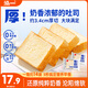 泓一厚切吐司面包1000g 手撕面包營(yíng)養(yǎng)早餐健身代餐速食宿舍休閑零食品