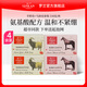 羅蘭香皂氨基酸羊奶皂潔面洗澡沐浴手工皂全家可用218g 羊奶皂*2+馬油皂*2