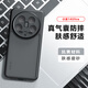 魔豪 小米14手機殼磨砂14Pro/14Ultra全包防摔膚感二合一散熱保護套Xiaomi新款 黑色【小米14Ultra】膚感磨砂