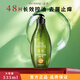 滋源無(wú)患子 無(wú)硅油洗發(fā)潤發(fā)保濕防斷發(fā) 控油清爽去屑洗發(fā)水 535ml*1瓶