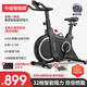 汗馬 家用動(dòng)感單車磁控靜音智能運(yùn)動(dòng)減肥健身器材室內(nèi)自行車 32檔智能電控調(diào)阻+私教課程燃脂