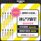 斑馬牌（ZEBRA）按動(dòng)中性筆 Speedy速記學(xué)霸筆 0.4mm子彈頭大容量手賬筆 JJSZ33 透明桿黑色 10支裝