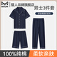 貓人夏季純棉睡衣男士短袖睡褲100%全棉春秋家居服套裝三件套 藏青三件套 【100%純棉】 L 【170-177cm/135-155斤】