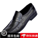 沙馳2025新款新款男鞋商務(wù)休閑舒適鞋皮鞋軟底駕車耐磨工裝皮鞋 黑色 37