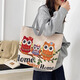 沐霓2026新款創(chuàng  )意復古帆布包帶拉鏈學(xué)生包手提外出單肩包卡通購物袋 民族風(fēng)帆布包【貓頭鷹44*37】