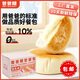 爸爸糖手工吐司DADDY SWEETY TOAST豆乳餐包436g/盒(10袋)納豆夾心軟面包吐司點(diǎn)心早餐代餐源頭直發(fā)