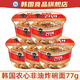 農心非油炸辛拉面碗面韓國進(jìn)口桶裝杯面碗裝方便面速食泡面韓式 【3桶】非油炸辛拉面