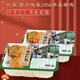 德州（DEZHOU）【當(dāng)日現(xiàn)做】7天鮮扒雞氣調(diào)傳承1956華北柴雞≥600g線下同款 1只【7天保質(zhì)期】無手提袋(發(fā)順