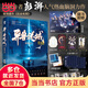 【當(dāng)當(dāng) 正版包郵】異獸迷城全套正版實(shí)體書87654321 黎明將至諸事順利生于黑夜命運(yùn)之鎖麒麟工會猩紅潮汐會 彭湃人氣熱血腦洞力作正版 番茄年度熱門小說巔峰榜Top3 科幻都市懸疑推理暢銷小說 異獸迷