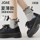 JOAE蝴蝶結(jié)花邊襪子女夏季薄款JK洛麗塔可愛木耳邊堆堆襪配瑪麗珍鞋