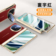 圣曼帝華為x5手機殼matex5典藏版折疊屏保護套matex3新款電鍍真皮中軸全包鏡頭超薄防摔高級感男女外殼 高清款【寰宇紅】殼膜一體-鉸鏈全包-無(wú)感支架 華為matex5/x5典藏版通用