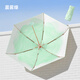 美度（MAYDU）波紋太陽傘防曬防紫外線遮陽傘晴雨兩用折疊傘手機防曬傘M5206 晨霧綠 6骨 五折