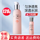 高姿護(hù)膚品套裝勻凈透亮萃白禮盒學(xué)生女補(bǔ)水保濕化妝品生日禮物 乳120g