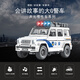 林達(dá)（LINDA）幼童早教益智玩具城市警車(chē)仿真車(chē)模聲光音樂(lè)故事慣性兒童玩具汽車(chē) 8090 聲光音樂(lè)大G警車(chē)
