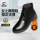 廚王工作鞋黑色時尚女靴皮鞋廚師防滑防水防油舒適增高冬季加絨款 黑色 35