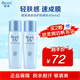 碧柔（Biore）倍護(hù)水活防曬 全身軍訓(xùn)男女戶外 SPF50+ 輕透倍護(hù)乳液40ml*2