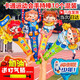 運動(dòng)會(huì )氣氛加油手舉牌兒童口哨子充氣棒入場(chǎng)式助威道具拉拉啦啦隊 運動(dòng)會(huì )手持棒【10個(gè)裝】贈打氣筒