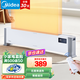 美的（Midea） 踢腳線取暖器石墨烯電暖氣 制熱爐家用電暖風(fēng)電暖氣片暖風(fēng)機(jī)大面積地?zé)?【遙控定時(shí)】HDV22HR