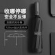 美度（MAYDU）125cm全自動(dòng)反向傘折疊男士商務(wù)晴雨傘加大雙人三折雨傘M3063黑色