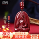 可辰朱砂吊墜本命年女男護(hù)身符本命佛守護(hù)神 生肖狗豬-阿彌陀佛菩薩 