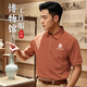 妙歌索羅娜涼感工作服polo衫定制印logo夏季博物館員工短袖工裝T恤男 【純色款-涼感透氣】磚紅 XL