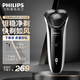 飛利浦男士電動(dòng)剃須刀干濕雙剃刮胡刀胡須刀S3000系升級款一小時(shí)快充生日禮物送男友老公長(cháng)輩圣誕節禮物 一小時(shí)快充 USB充電 雅致白 S3109/06