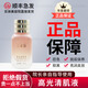 言肌謎【新店促銷】言肌謎高光清肌液保養(yǎng)液提亮膚色改善暗沉控色抑黑