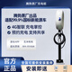 騰勢(shì)充電樁槍器新能源7kw家用原廠N7N8D9汽車交流220V充電樁原廠7kw 原裝5米槍線版 不含安裝