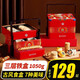 稻香村糕點(diǎn)禮盒京八件送禮長(cháng)輩父母家長(cháng)食品禮盒北京傳統中式糕點(diǎn)心順豐 【三層鐵盒】福運滿(mǎn)堂1050g