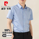 皮爾卡丹（pierre cardin）純棉D(zhuǎn)P成衣免燙襯衫男士商務(wù)休閑抗皺彈力襯衣職業(yè)可機(jī)洗平紋針織 短柚-淺藍(lán)色 41 碼