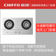 前鋒前鋒5.0kW灶JZT-Z205-X一級(jí)能效不銹鋼線下同款成都市內(nèi)免費(fèi)安裝 前鋒天然氣灶JZT-ZD205-X