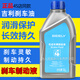 吉利剎車(chē)油原廠(chǎng)4S店專(zhuān)用適用帝豪GL遠景X3博越博瑞GS繽越全球鷹制動(dòng)液 【普通快遞】原廠(chǎng)正品1L*1瓶