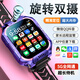 小天才學(xué)霸2025新款兒童電話表手防水5G全網(wǎng)通GPS定位可插卡式6-12歲小學(xué)生 旗艦紫128G【任意下載+學(xué)習(xí)APP】