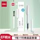 得力(deli)直液式學(xué)生鋼筆EF明尖兒童學(xué)生墨水筆 可擦晶藍(lán) 1筆1墨囊 SF613 EF尖(約0.38mm)