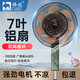 駱駝電風(fēng)扇家用落地扇空氣循環(huán)扇2025新款大風(fēng)力輕音風(fēng)扇智能語(yǔ)音遙控?fù)u頭扇鋁葉立式客廳臥室臺(tái)地兩用 22號(hào)遙控款【升級(jí)7鋁葉 清涼加倍 7H定時(shí)】 廣角送風(fēng) 可升降調(diào)節(jié)