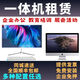同城免押辦公設(shè)備租賃 批量出租電腦臺式電腦租賃筆記本一體機(jī)電腦租iPad平板出租打印機(jī)電視投影儀租賃 一體機(jī)電腦租金