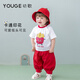 幼歌（YOUGE）嬰幼兒夏季可愛(ài)卡通字母印花舒適百搭活力撞色插肩袖T恤 白色 （66-90肩開(kāi)扣） 90 cm
