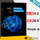 【官方包郵】物理化學(xué) 中文版 彼得·阿特金斯 第11版 第十一版 高等教育出版社 南京大學(xué)侯文華教授組織翻譯
