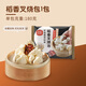 稻香誠(chéng)制 稻香叉燒包港式廣式早茶點(diǎn)心 學(xué)生兒童早餐半成品速食肉包子面點(diǎn) 叉燒包180g*1包