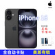 【美版有鎖】Apple/蘋果16系列 全新未激活美版有鎖卡貼可改雙卡 蘋果16 黑色 128GB 非原封零售機-店保一年