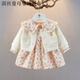 淇絲蔓RAN洋氣女童套裝秋裝嬰兒童裝韓版公主外出服女寶寶春秋季群套 兩件套 80