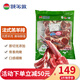 額爾敦法式羔羊排 內(nèi)蒙古錫盟草原羔羊肉 國產(chǎn)地標(biāo) 戰(zhàn)斧小羊排 西餐食材 法式羔羊排 2斤