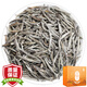 茗聚惠 2015年白毫銀針珍品正宗福鼎太姥山特級茶葉老白茶散茶500g