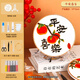 硯璽景泰藍掐絲琺瑯畫(huà)diy手工材料包套裝非遺自制作工藝品金絲畫(huà)擺件 平安喜樂(lè )配全套材料包