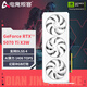 電競(jìng)叛客 GeForce  RTX 5070 Ti X3W 16G DLSS 4 顯卡 臺(tái)式機(jī)電腦獨(dú)立顯卡 電競(jìng)游戲AI渲染設(shè)計(jì) 黑神話悟空 RTX 5070 Ti X3W 16G